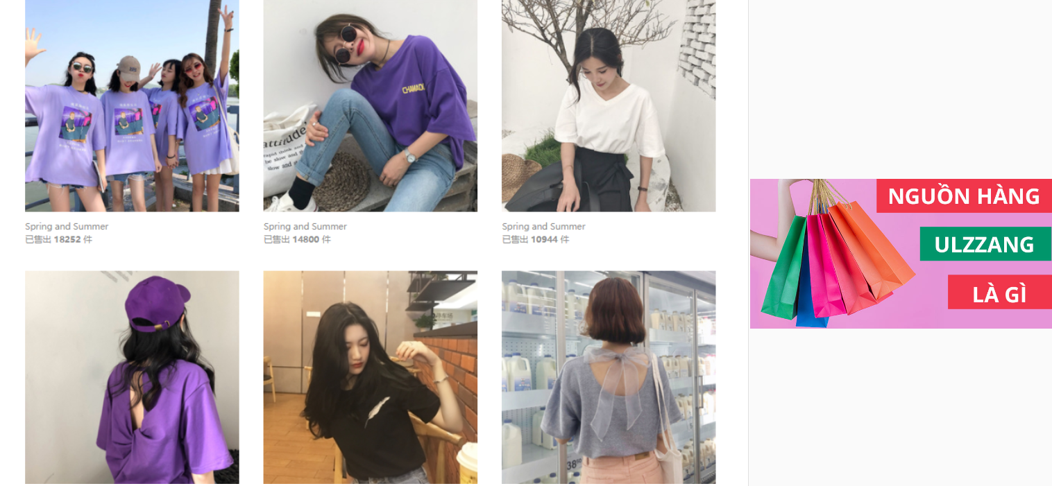 Nhập nguồn hàng Ulzzang ở đâu?