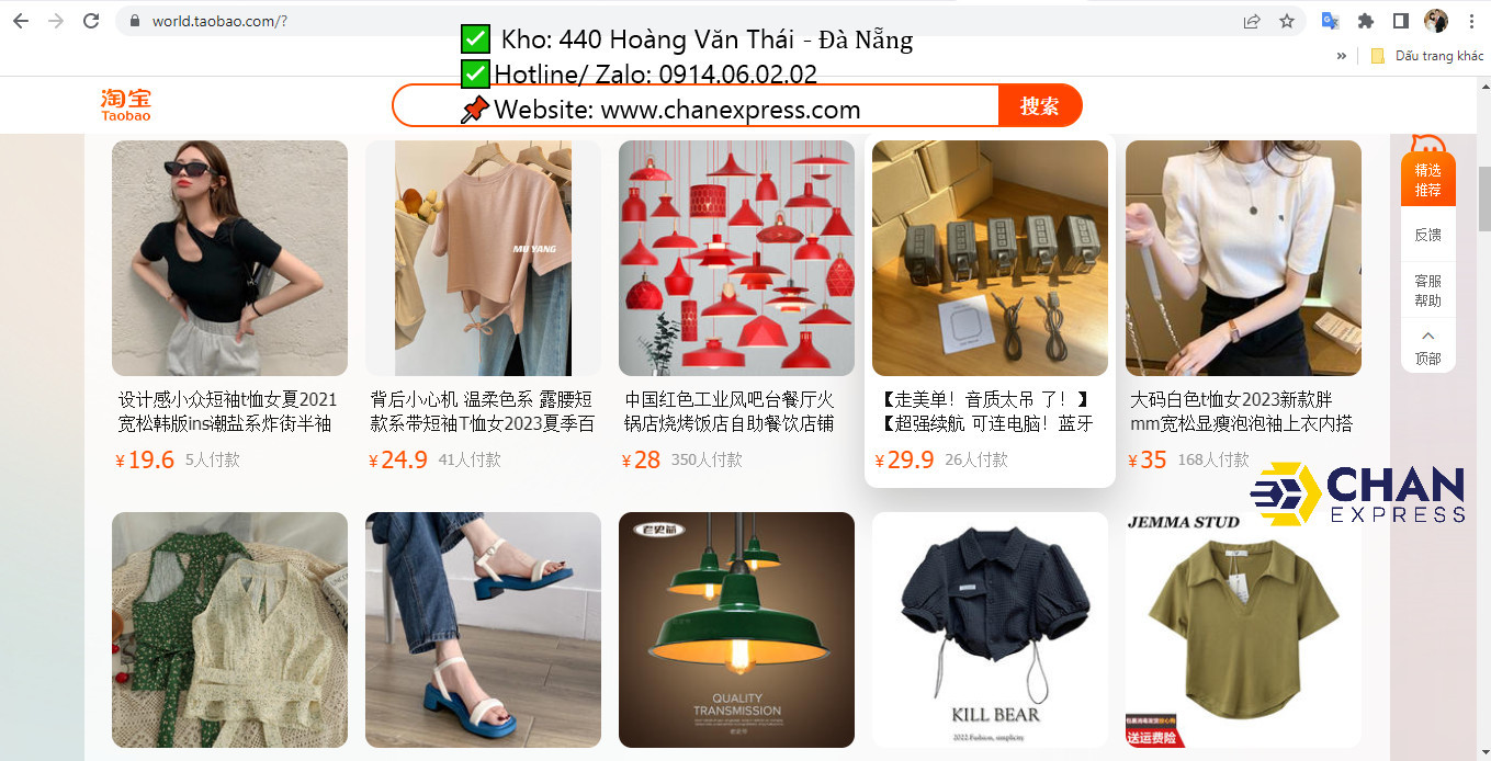 Taobao Tmall 1688 sale lớn - Từ ngày 27.03 đến 29.03