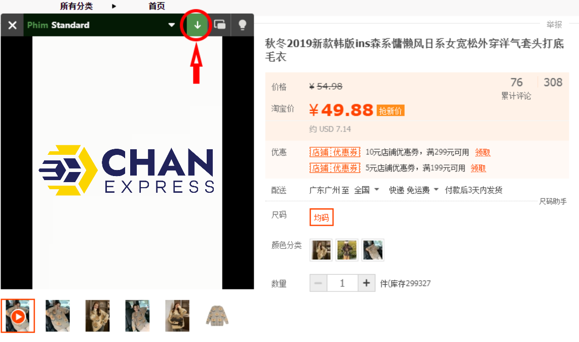 Cách tải hình ảnh và video từ Taobao, Tmall, 1688 trên website & app điện thoại