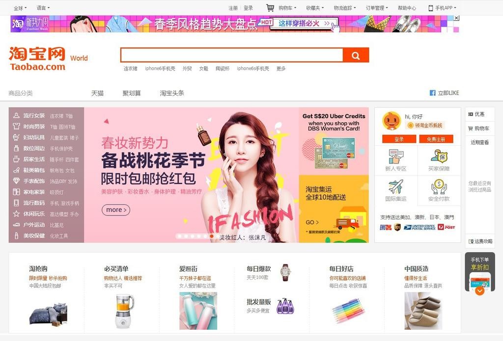 Những lưu ý khi nhập hàng taobao bạn không nên bỏ qua